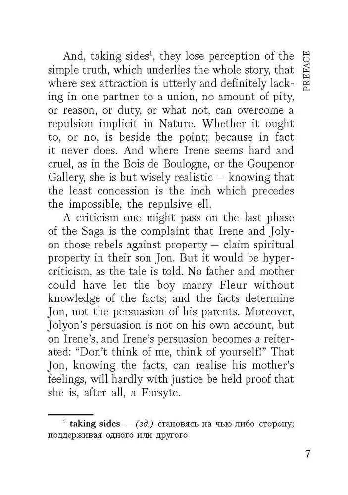 The Forsyte Saga. The Man of Property. The Forsyte Saga