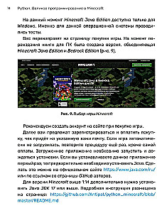 Python. Великое программирование в Minecraft