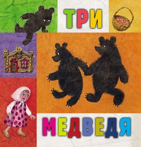 Three Bears