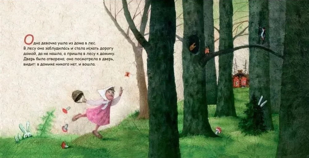 Three Bears
