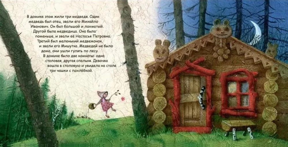 Three Bears