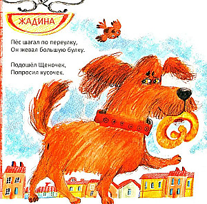 The Dog Walked Down the Alley