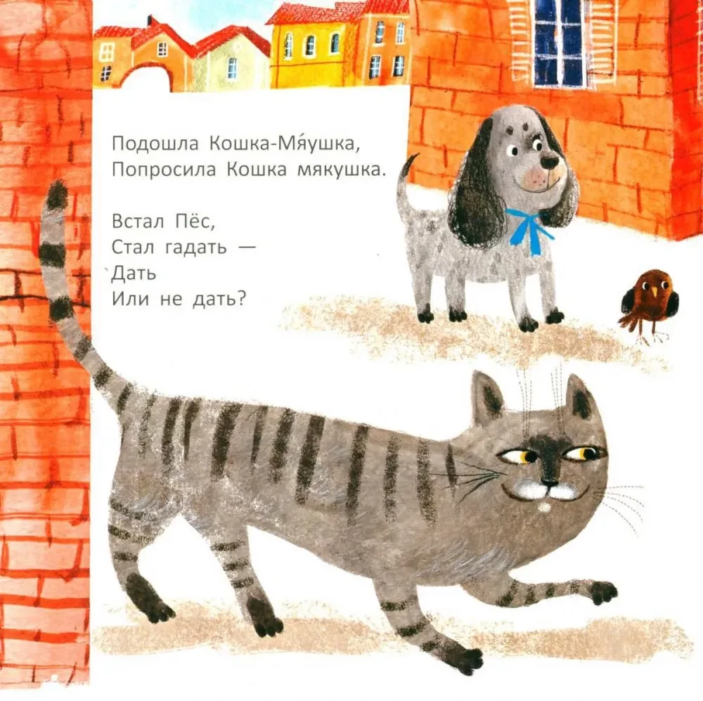 The Dog Walked Down the Alley