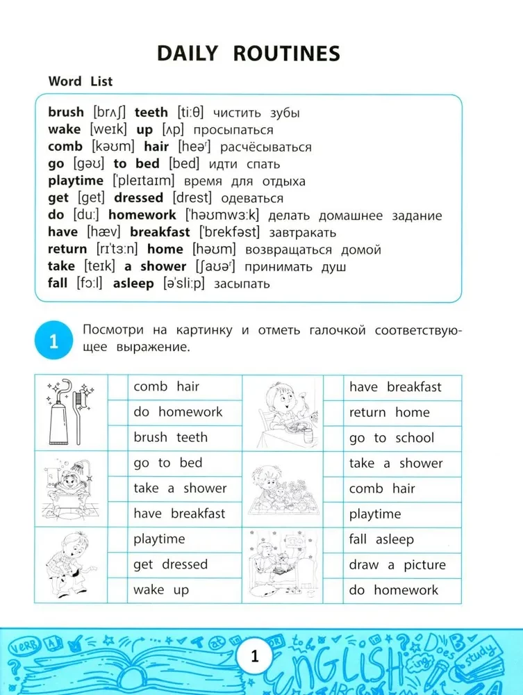 My Quizbook: Expanding Vocabulary
