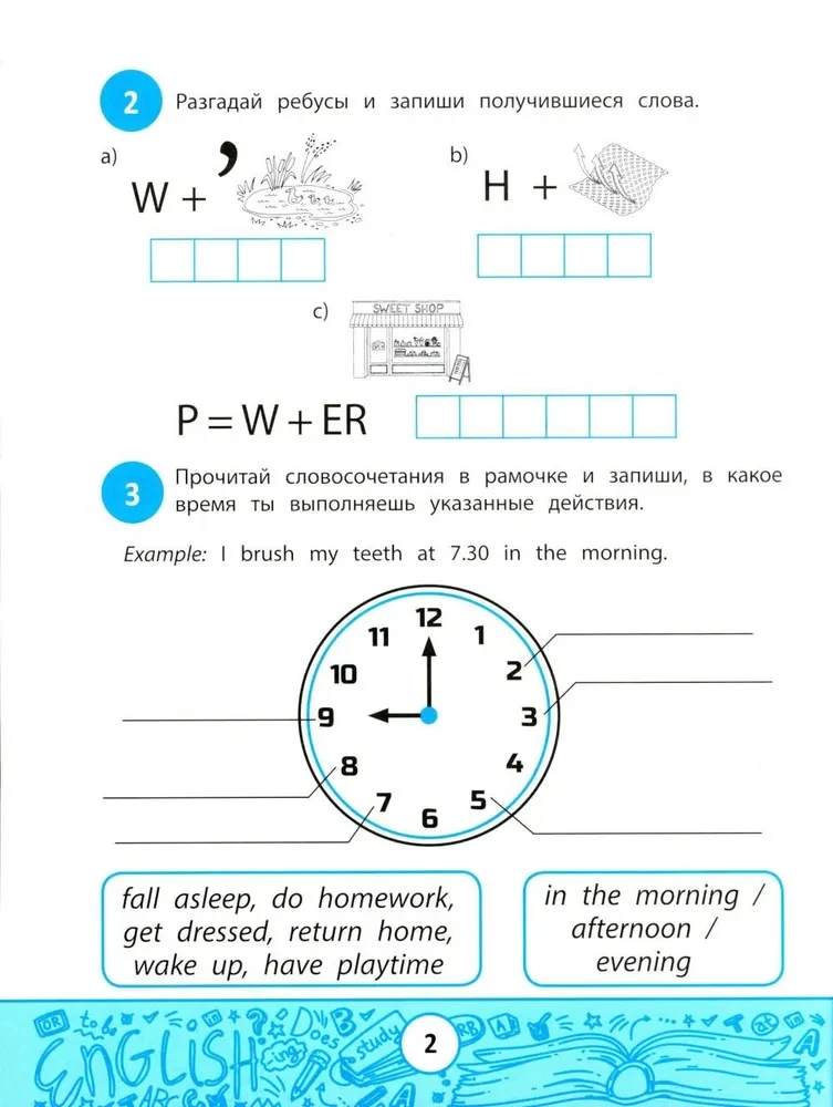 My Quizbook: Expanding Vocabulary