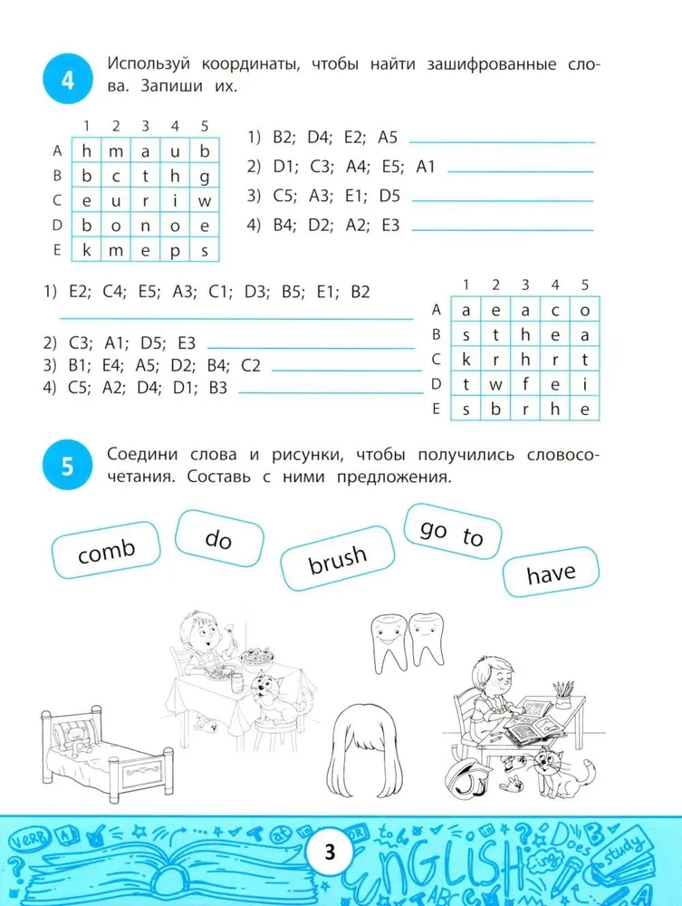 Mein Quizbuch: den Wortschatz erweitern