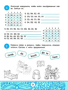 Mein Quizbuch: den Wortschatz erweitern