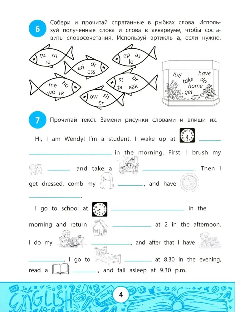 My Quizbook: Expanding Vocabulary