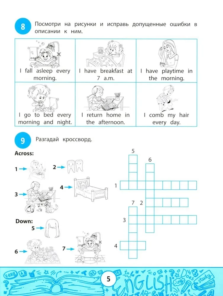 My Quizbook: Expanding Vocabulary