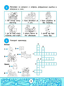 My Quizbook: Expanding Vocabulary