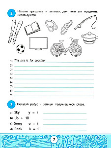 My Quizbook: Expanding Vocabulary