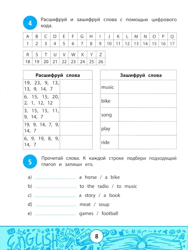 My Quizbook: Expanding Vocabulary