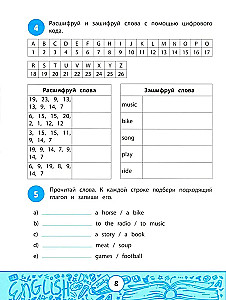 Mein Quizbuch: den Wortschatz erweitern