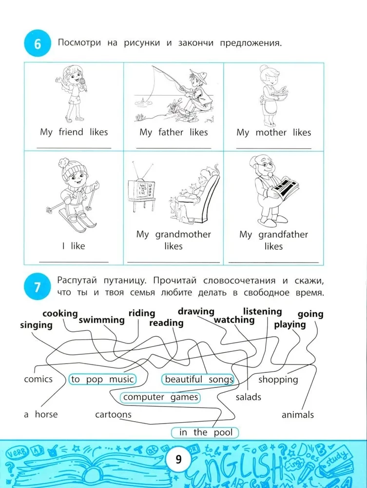 My Quizbook: Expanding Vocabulary