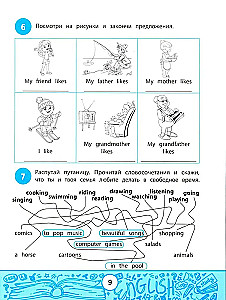 My Quizbook: Expanding Vocabulary