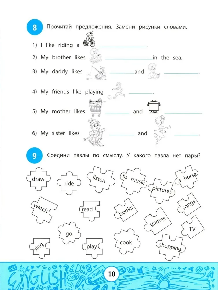 My Quizbook: Expanding Vocabulary