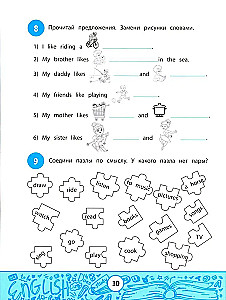 My Quizbook: Expanding Vocabulary