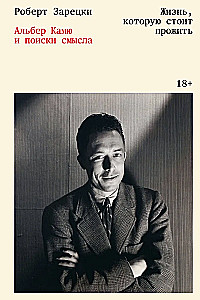 A Life Worth Living. Albert Camus and the Search for Meaning