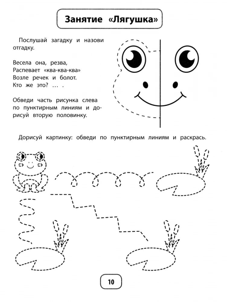 IQ puzzles with graphic tasks