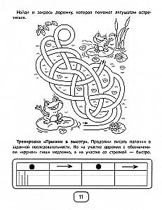 IQ puzzles with graphic tasks
