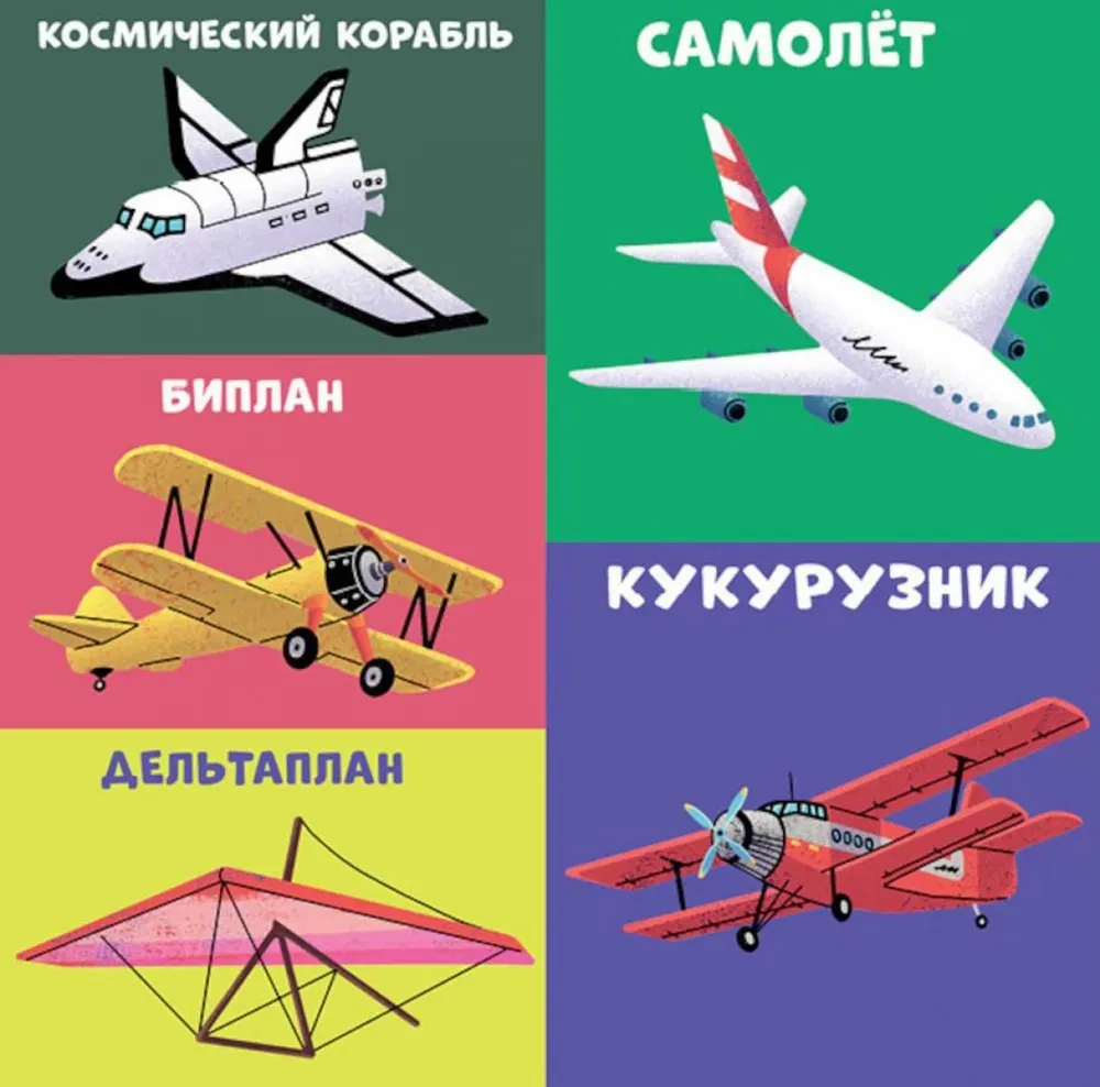 Board Books. 100 Cars and Vehicles