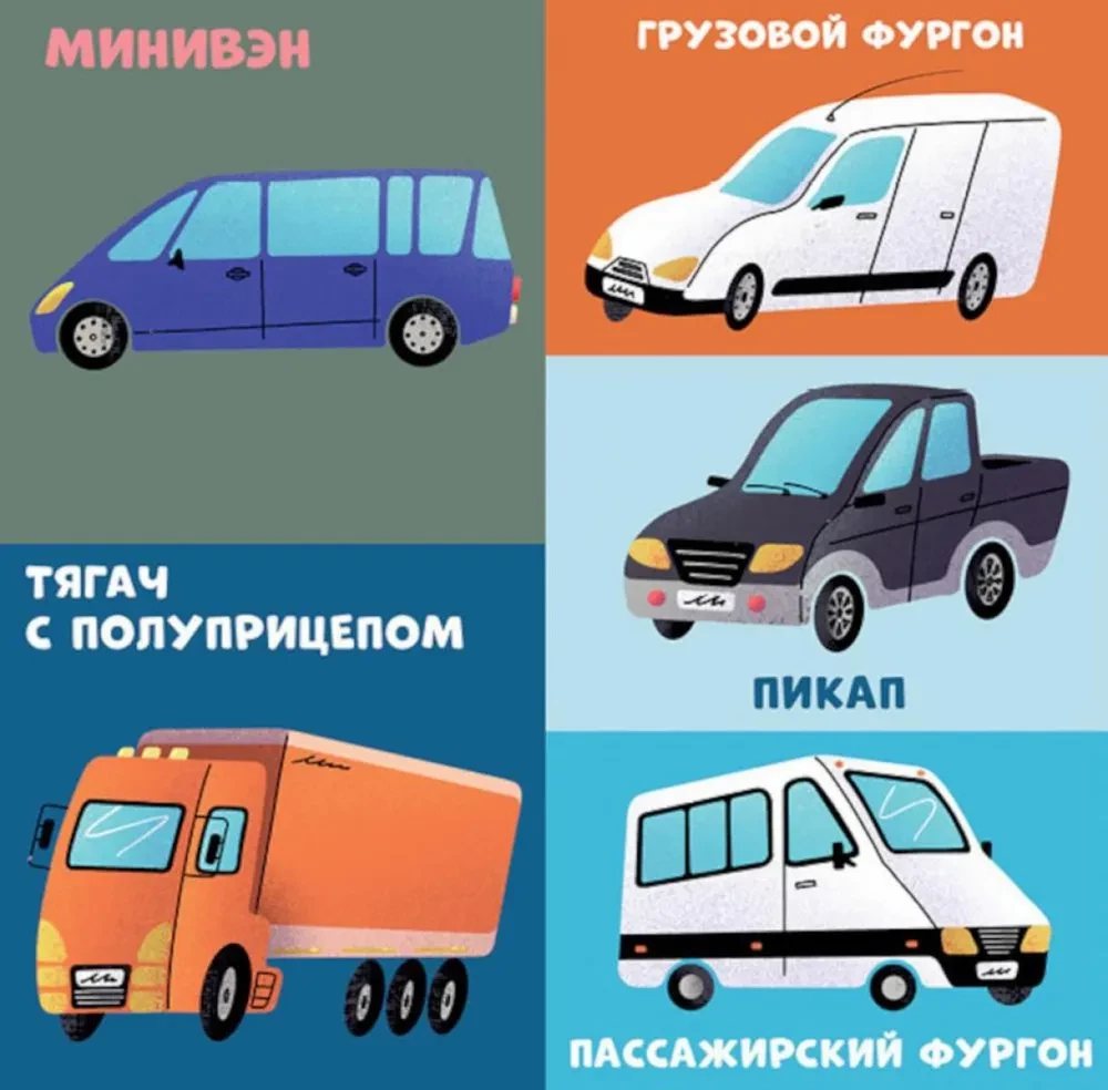 Board Books. 100 Cars and Vehicles