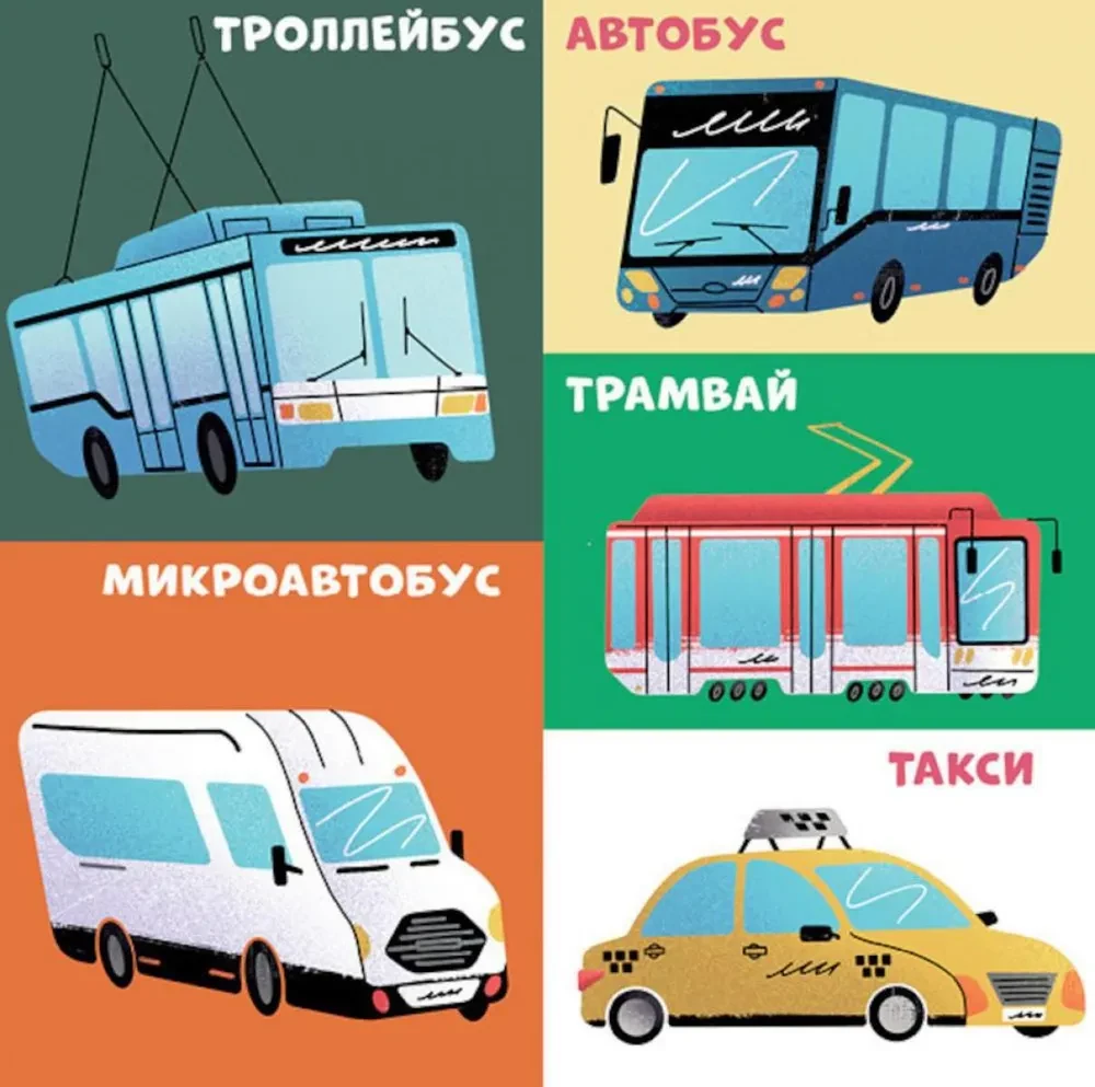 Board Books. 100 Cars and Vehicles