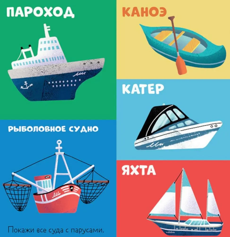 Board Books. 100 Cars and Vehicles