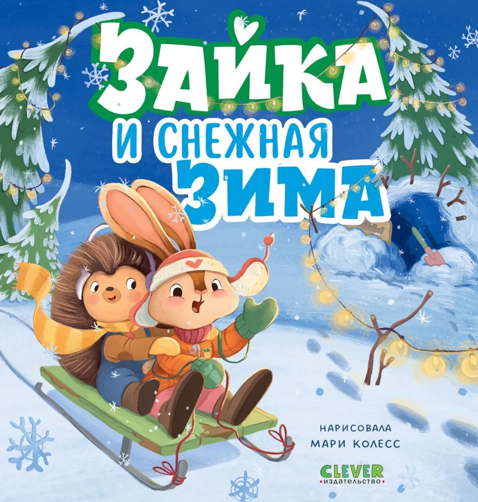 Zuikis ir snieguota žiema