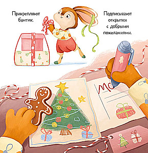 Зайка и снежная зима