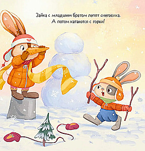Зайка и снежная зима