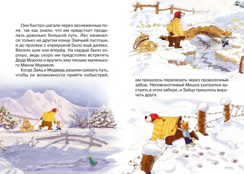Kadunud jõulupost