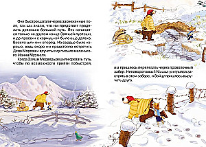 Kadunud jõulupost