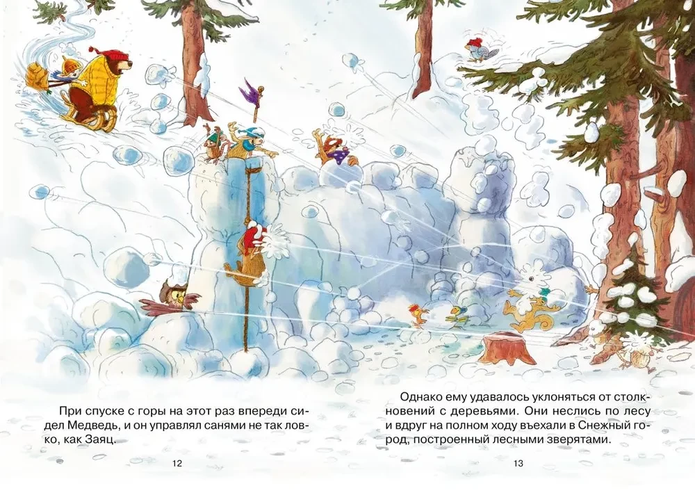 Kadunud jõulupost