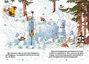 Kadunud jõulupost