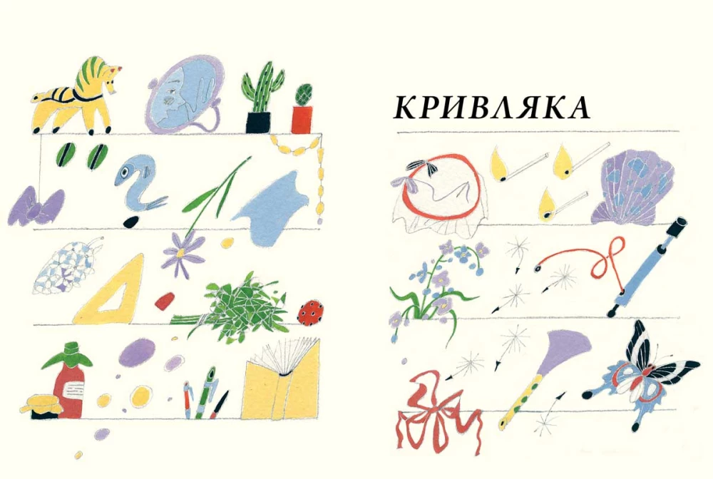 Odważny kwiatek
