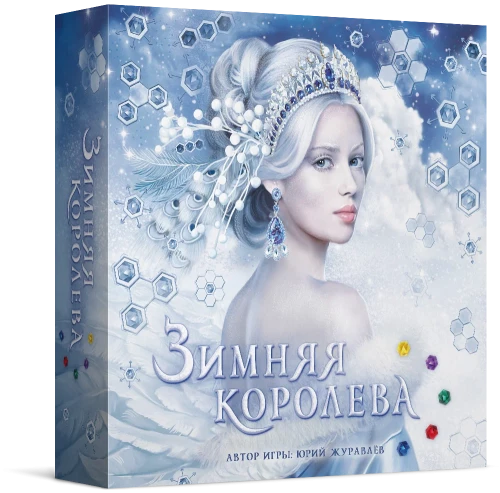 Board game - Winter Queen