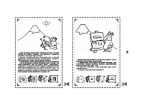 214 key hieroglyphs in pictures with comments