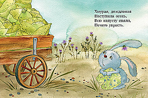 Bunny