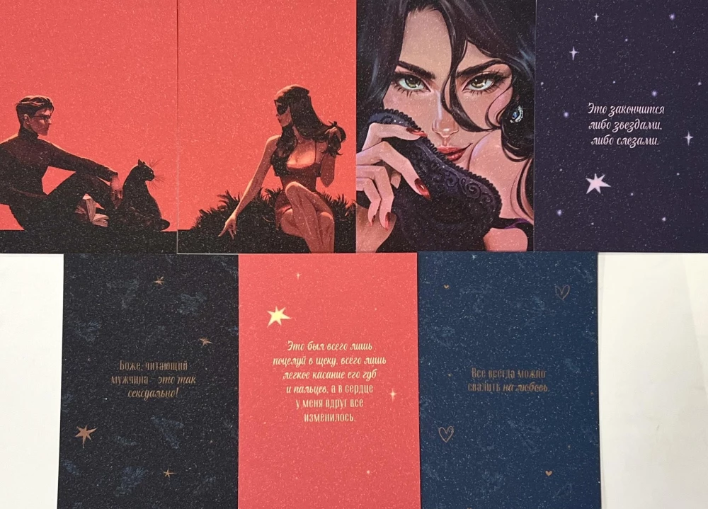 Set of postcards based on the novel - The Delightful Witch