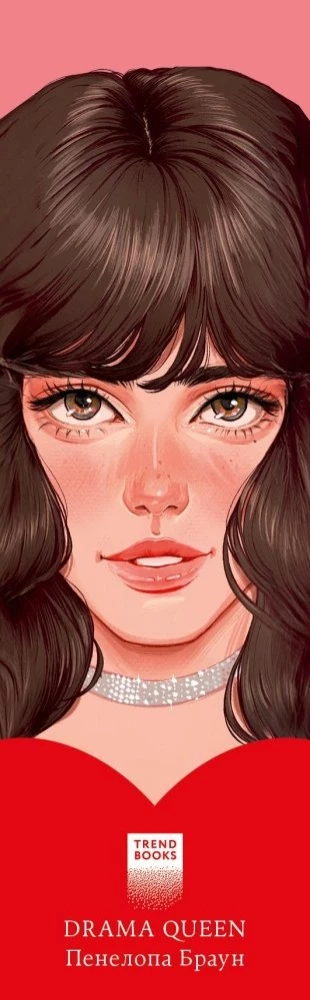 Transparent Bookmark - Penelope for the Book Drama Queens