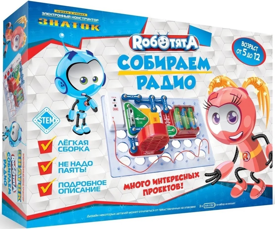 Electronic Constructor - Robot Kids. Assembling a Radio