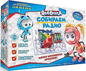Electronic Constructor - Robot Kids. Assembling a Radio