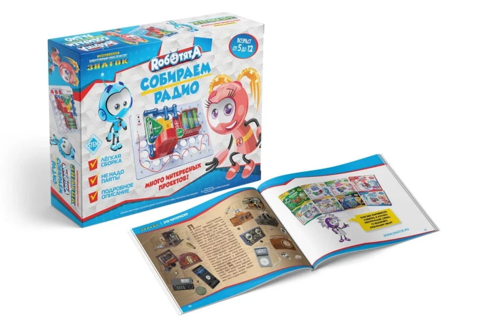 Electronic Constructor - Robot Kids. Assembling a Radio