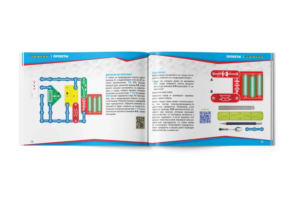 Electronic Constructor - Robot Kids. Assembling a Radio