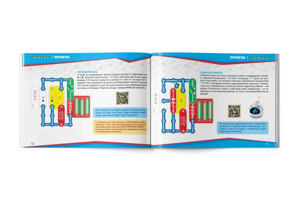 Electronic Constructor - Robot Kids. Assembling a Radio