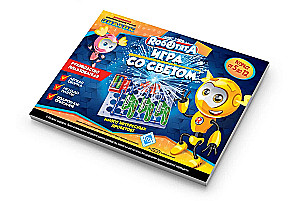 Electronic Constructor - Robot Babies. Light Game