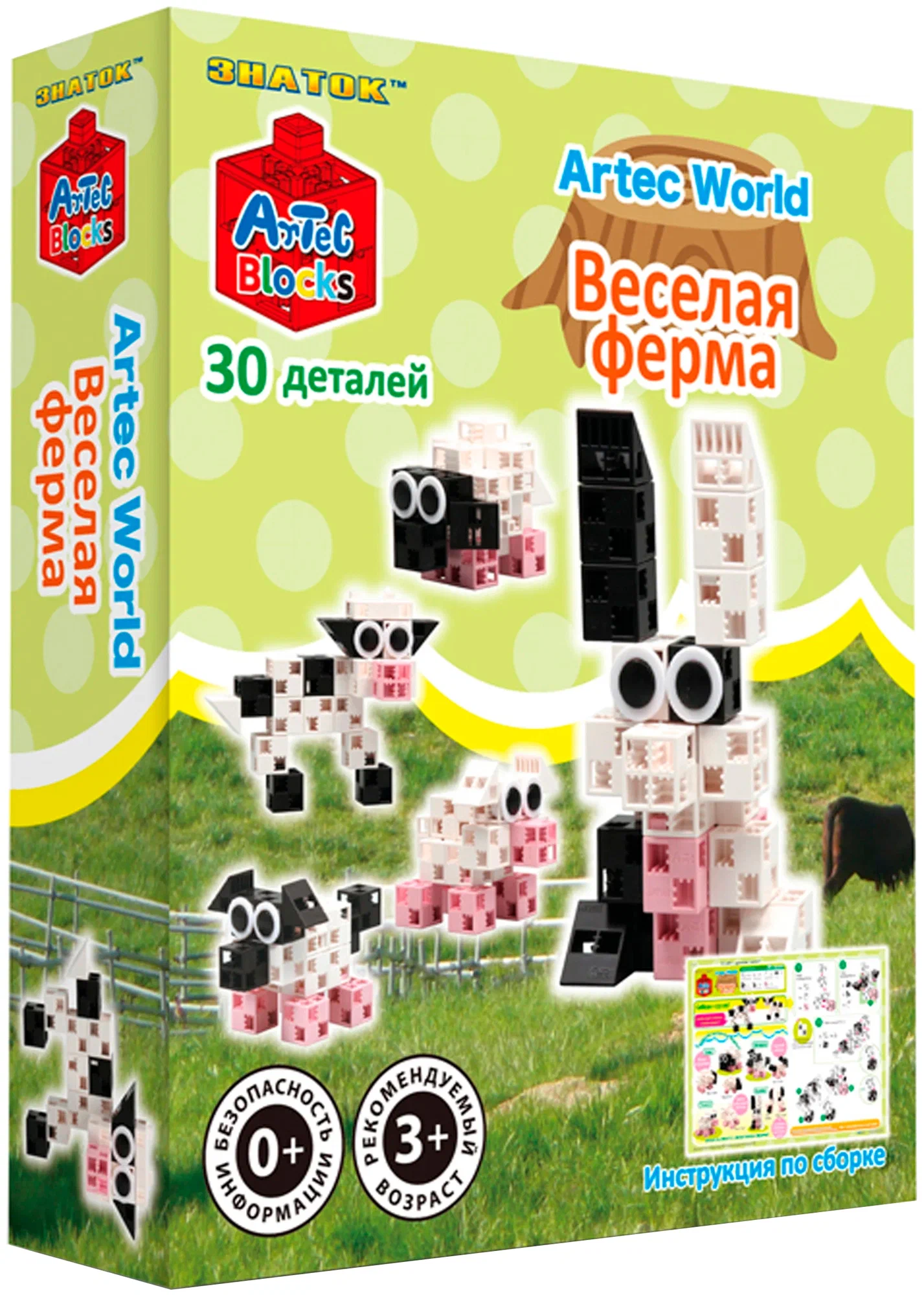 ARTEC World Constructor - Happy Farm, 30 pieces