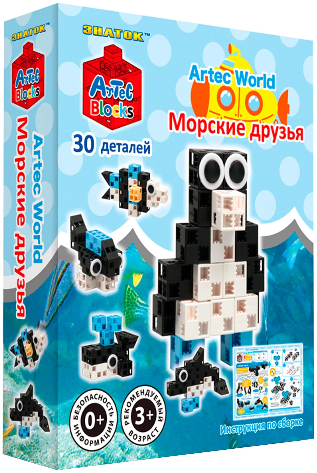 Artec World Constructor - Sea Friends, 30 Pieces