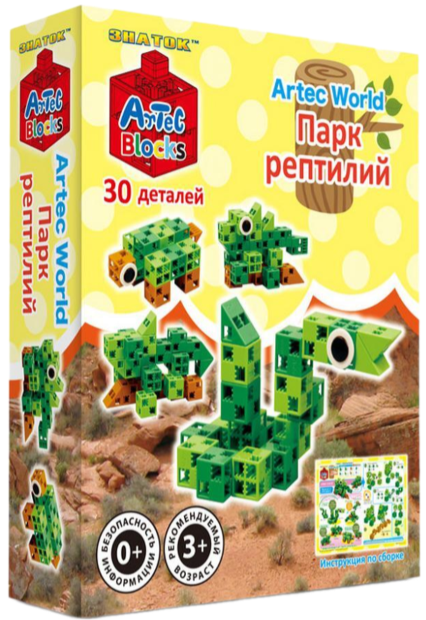 ARTEC World Constructor - Reptile Park, 30 pieces